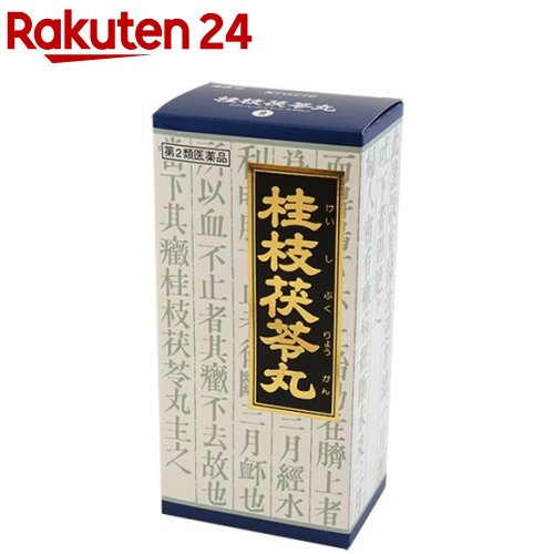 【第2類医薬品】「クラシエ」漢方 桂枝茯苓丸料エキス顆粒(4