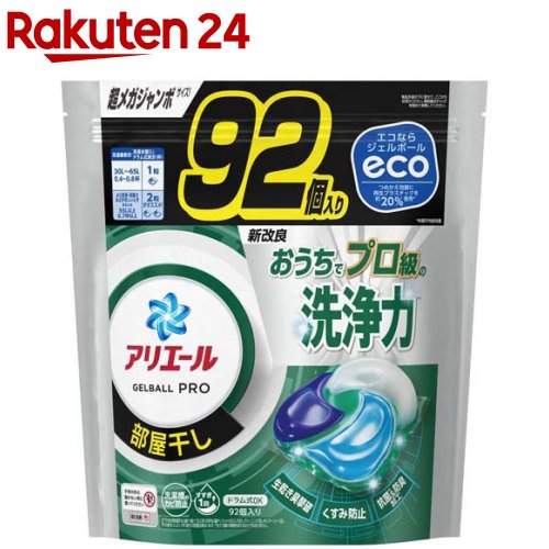 アリエール 洗濯洗剤 ジェルボール PRO 部屋干し 詰め替え 超メガジャンボ(92個入)