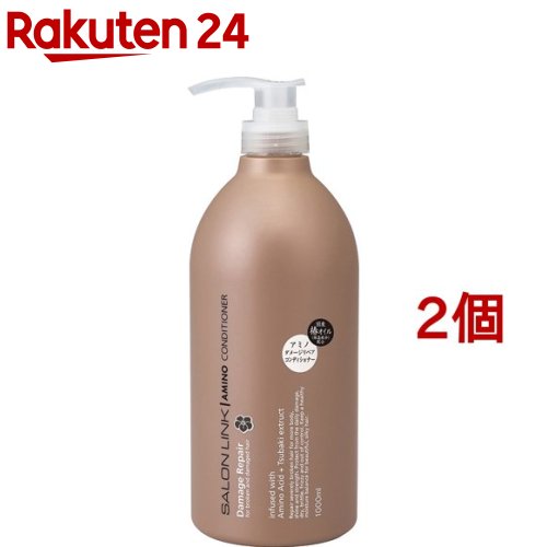 サロンリンク アミノ ダメージリペア 椿コンディショナー(1000ml*2個セット)