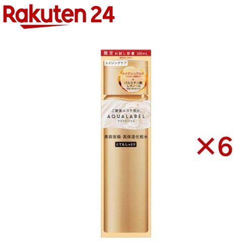 Qiora - アクアレーベル トリートメントローション オイルイン とてもしっとり トライアル(100ml×6セット)【アクアレーベル(AQUALABEL)】