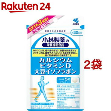 小林製薬の栄養補助食品 カルシウム ビタミンD 大豆イソフラボン(150粒*2袋セット)【小林製薬の栄養補助食品】