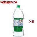 そふと新光 25%(2700ml×6セット)