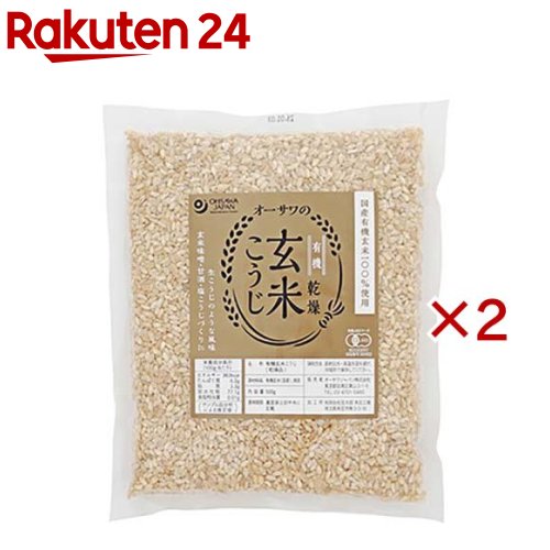 オーサワの有機乾燥玄米こうじ コク旨(500g×2セット) rakuten24-11371285 楽天24 パッケージ画像
