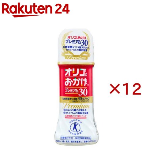 オリゴのおかげプレミアム30(300g×12セット)