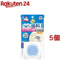 らくハピ お風呂の排水口 ピンクヌメリ予防 防カビプラス 浴室(5個セット)【らくハピ】 お風呂掃除 排水溝 ぬめり 除菌 防カビ 予防 黒カビ