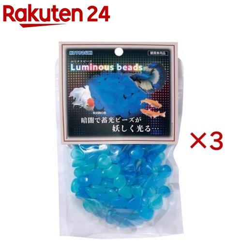 お店TOP＞ペット用品＞観賞魚・アクアリウム用品＞アクアリウム用品＞観賞魚・アクアリウム用品全部＞ルミナスビーズ ブルー (3セット)【ルミナスビーズ ブルーの商品詳細】プラスチック製の蓄光ビーズです。見栄えを良くしてくれます。【発売元、製造元、輸入元又は販売元】寿工芸こちらの商品は、ペット用の商品です。※説明文は単品の内容です。リニューアルに伴い、パッケージ・内容等予告なく変更する場合がございます。予めご了承ください。・単品JAN：4972814597600寿工芸奈良県天理市武蔵町511番10743-66-2777広告文責：楽天グループ株式会社電話：050-5577-5043[アクアリウム用品]