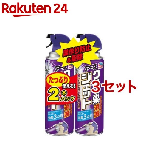 クモの巣 消滅ジェット(450ml 2本入 3セット)【アース】