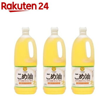 築野食品 国産こめ油(1.5kg*3コセット)【TSUNO(築野食品)】