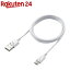 쥳 USB-C֥ Type-C֥ ˺ A-C 1m ۥ磻ȥե MPA-ACX10WF(1)ڥ쥳(ELECOM)