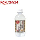 ホワイトレタークリーナー 詰替用(350ml)【名もなき】