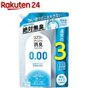 ソフラン プレミアム消臭 ウルトラゼロ 柔軟剤 詰め替え 特大(1200ml)【ソフラン】