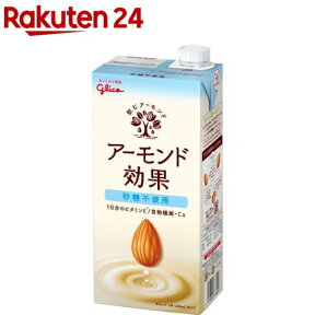 グリコ アーモンド効果 砂糖不使用(1L*6本入)【アーモンド効果】[アーモンドミルク ビタミンE 食物繊維 アーモンド]