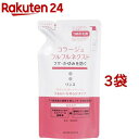 コラージュフルフル ネクスト リンス うるおいなめらかタイプ つめかえ用(280ml*3袋セット)