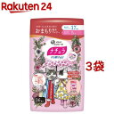 ナチュラ さら肌さらり 軽やか 吸水パンティライナー 17cm 5cc ヒグチユウコ(36枚入*3袋セット)【ナチュラ】