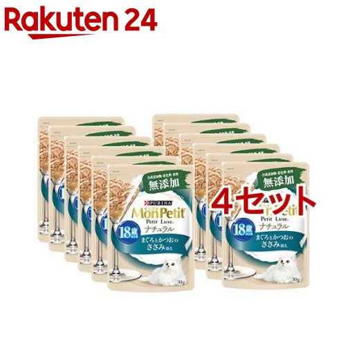 モンプチ プチリュクス ナチュラル 18歳以上用 まぐろとかつおのささみ添え(30g*12袋入*4セット)