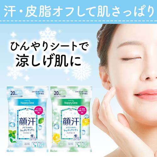 �ޥ���� �ϥåԡ��ǥ� �ե����������� ���ꥢ�ե롼�ƥ�(20������48���å�)�ڥϥåԡ��ǥ���