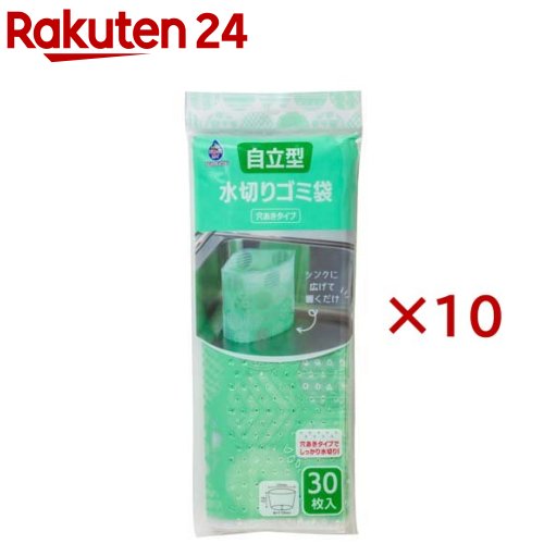 ごみっこポイ スタンドタイプE グリーン(30枚入×10セット)【ごみっこポイ】