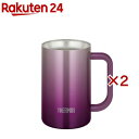 サーモス 真空断熱ジョッキ 600ml パープル JDK-601C PL(2セット)【サーモス(THERMOS)】(3)