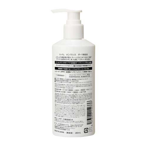 ラシデム VCバランス ダーマ美容液(280ml×6セット) 2