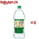 そふと新光 20%(2700ml×6セット)