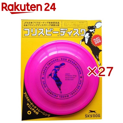 お店TOP＞ペット用品＞犬用品(グッズ)＞犬用おもちゃ・玩具(犬・遊)＞フリスビー(犬用)＞スカイドッグフリスビーディスク ピンク (27セット)【スカイドッグフリスビーディスク ピンクの商品詳細】●日本フリスビードッグ協会も使用を義務付けています。●素材はプラスチックですが、適度に柔らかく弾力があり、愛犬の歯を傷めにくい成分で形成されています。●形状は流線型で、愛犬が咥えやすい大きさ・厚さ・重さに設計されています。直進性が良く滞空時間が長いのが特徴で、軽い力で安定した飛行が得られます【スカイドッグフリスビーディスク ピンクの原材料】プラスチック【原産国】アメリカ【ブランド】スカイドッグ【発売元、製造元、輸入元又は販売元】スカイボックスこちらの商品は、ペット用の商品です。※説明文は単品の内容です。絵柄の色は、画像と異なるものをお届けする場合がございます。リニューアルに伴い、パッケージ・内容等予告なく変更する場合がございます。予めご了承ください。・単品JAN：4562157070030スカイボックス950-0993新潟県新潟市中央区上所中2丁目1番6号025-281-3535広告文責：楽天グループ株式会社電話：050-5577-5043[犬用品/ブランド：スカイドッグ/]