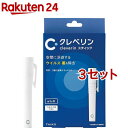 クレベリン スティック(3セット)【クレベリン】
