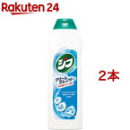 ジフ(270ml*2コセット)【ジフ】[クリームクレンザー 洗剤 台所用洗剤 キッチン掃除]