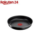 インジニオ・ネオ ハードチタニウム・インテンス フライパン 22cm L43803(1個)【ティファール(T-fal)】