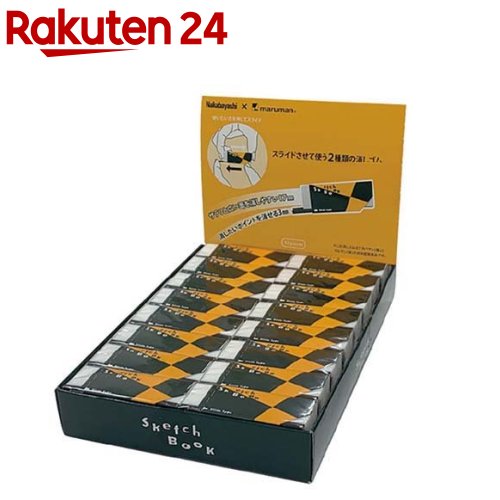 ナカバヤシ*マルマン スライド消しゴム 32P ERAM-M003-32P(1セット)【ナカバヤシ】