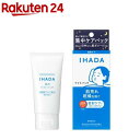 フェイスパック（2000円程度） イハダ 薬用ナイトパック(70g)【イハダ】