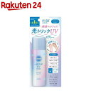 サンカットR ライトアップUV スプレー(60g)【サンカット】