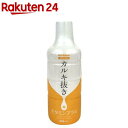 カルキ抜きビタミンプラス500 観賞魚用(500ml)