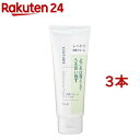 ちふれ スキンケア ちふれ 洗顔フォーム しっとりタイプ(150g*3本セット)【ちふれ】