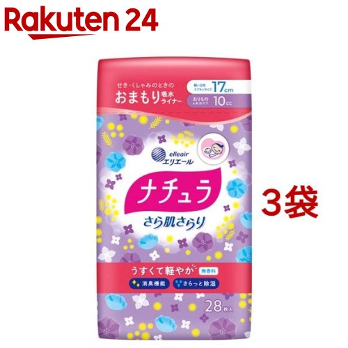 �ʥ���� ����ȩ����� �ڤ䤫 �ۿ�ѥ�ƥ��饤�ʡ� 17cm 10cc(28����*3�ޥ��å�)�ڥʥ�����