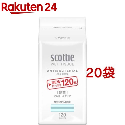 スコッティ ウェットティシュー 除菌 アルコールタイプ つめかえ用(120枚入 20袋セット)【スコッティ(SCOTTIE)】