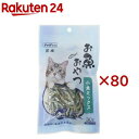 ペットプロ 猫用お魚おやつ 小魚ミックス(30g×80セット)【ペットプロ(PetPro)】