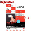 エーワン ラベルシール きれいにはがせる 27面 62×31mm 31289(10シート×3セット)【エーワン】