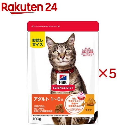 楽天市場】サイエンスダイエット 猫 缶の通販