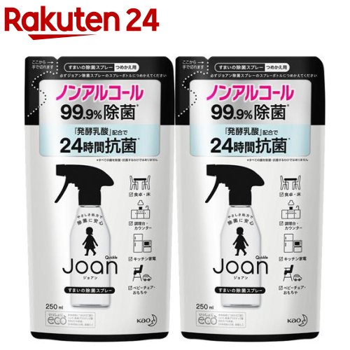 クイックル ジョアン 除菌スプレー 詰め替え(250ml*2袋セット)