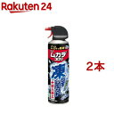 ムカデコロリ 凍らすジェット 百足 むかで 駆除 殺虫剤 スプレー(250ml*2本セット)【ムカデコロリ】