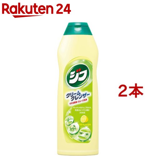 楽天楽天24ジフ レモン（270ml*2コセット）【ジフ】[クリームクレンザー 洗剤 台所用洗剤 キッチン掃除]