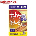 DHC 20日分 ナットウキナーゼ(20粒)