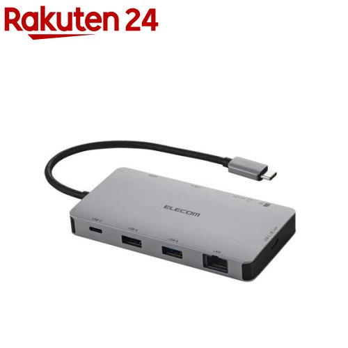 エレコム USB Type-C ドッキングステーション 9-in-1 HDMI LAN SD PD充電 シルバー(1個)