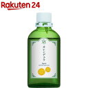 ホメオパシージャパン マザーチンクチャー カレンデュラ 大(100ml)【ホメオパシージャパン】