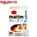 AGF マリーム 低脂肪タイプ 袋(500g) コーヒーミルク