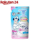 ビオレu 泡で出てくる！ボディウォッシュ つめかえ用(480ml)【イチオシ】【uu-8-r】【ビオレU(ビオレユー)】 ボディソープ おすすめ 泡 保湿 弱酸性 ボディケア