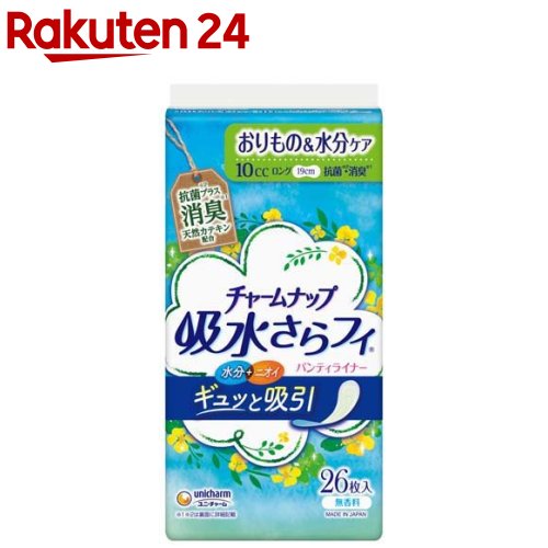 チャームナップ 吸水さらフィ パンティライナー 10cc ロング 無香料 消臭タイプ 19cm(26枚入)【チャームナップ】