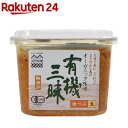 長野味噌 有機三味 白つぶ 生(750g)【長野味噌】