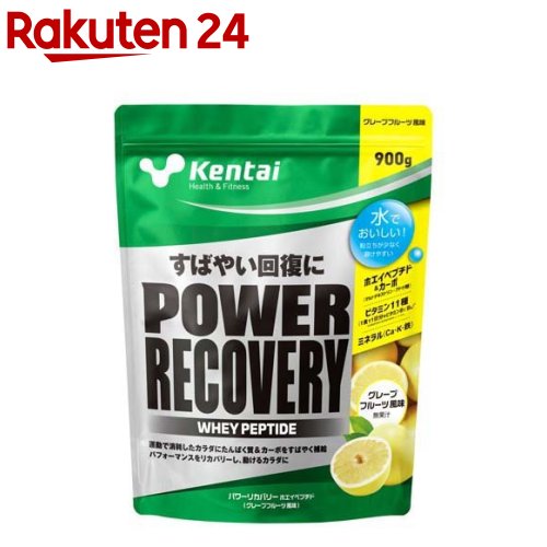 POWER RECOVERY WHEYPEPTIDE グレープフルーツ風味 K3226(900g)