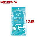 ギャツビー さらさらデオドラントボディペーパー フレッシュシャボン(30枚入*12袋セット)【GATSBY(ギャツビー)】